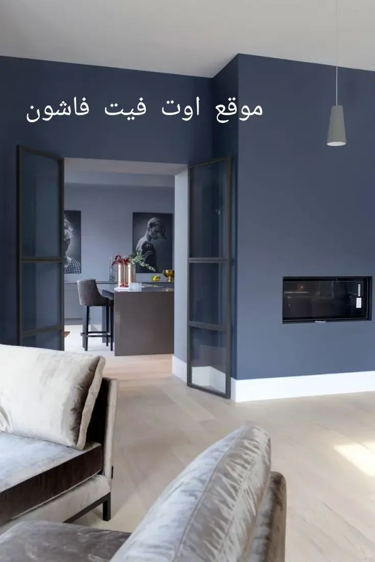 موضة الوان حوائط 2024 احدث الوان الدهانات